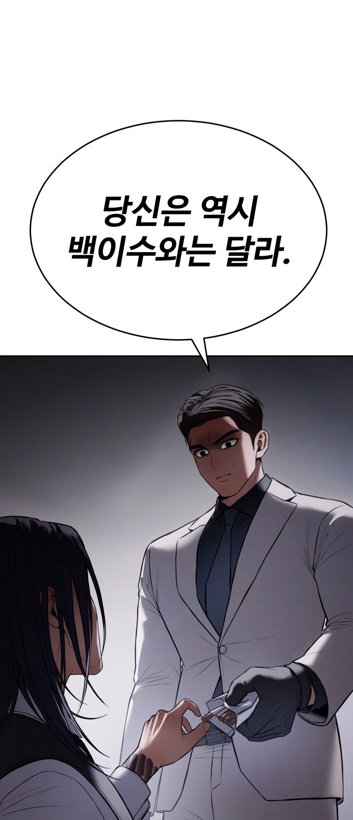 70 페이지