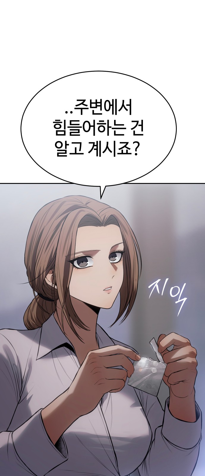 88 페이지