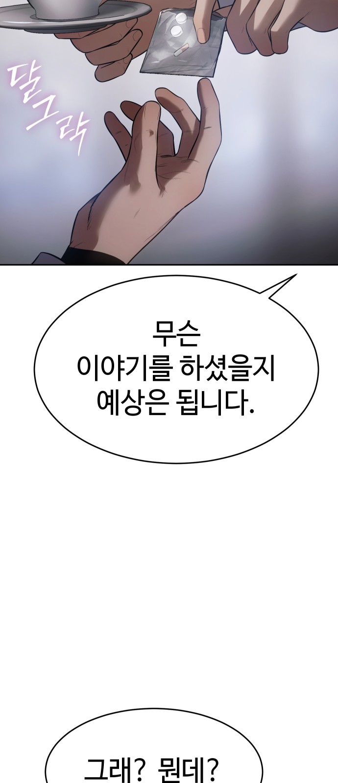 90 페이지