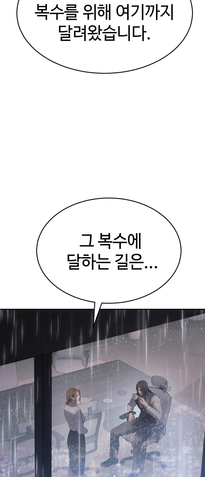 93 페이지