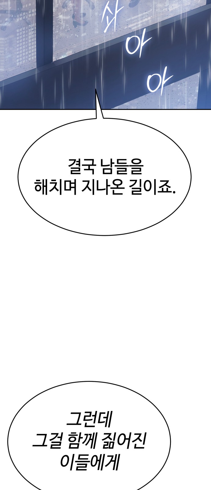 94 페이지