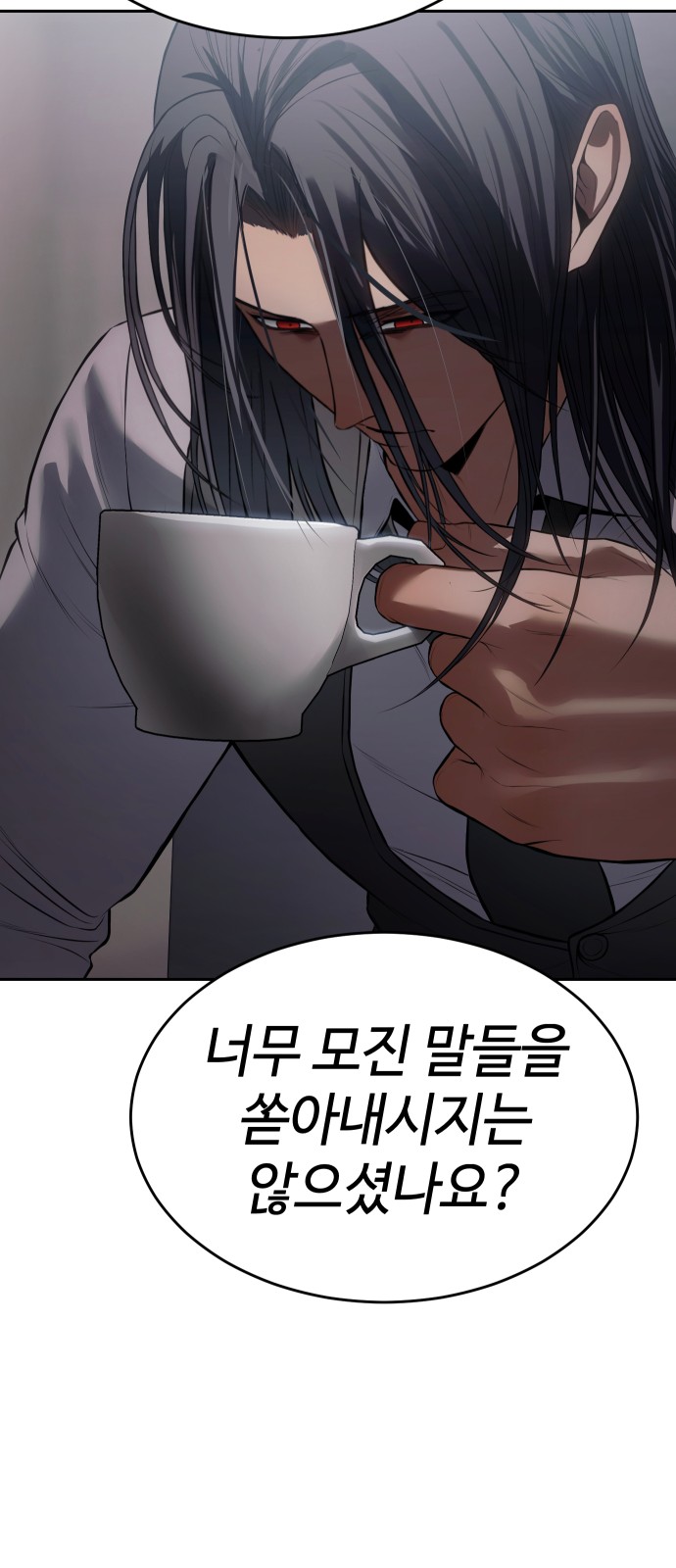 95 페이지