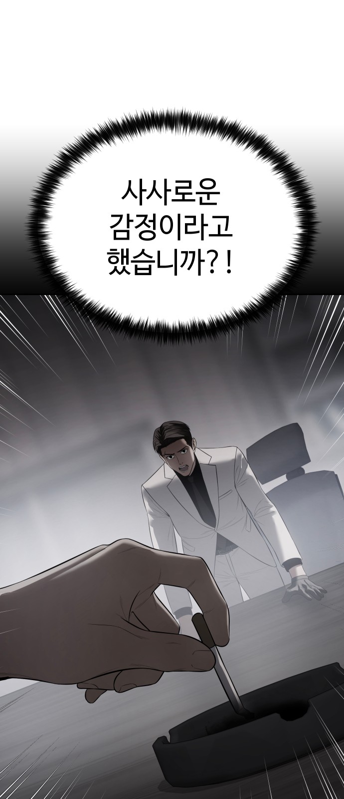 96 페이지