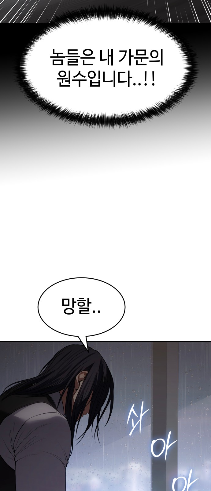 97 페이지