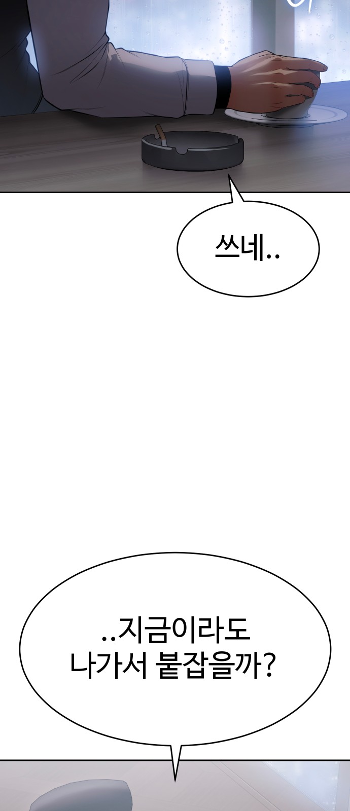 98 페이지