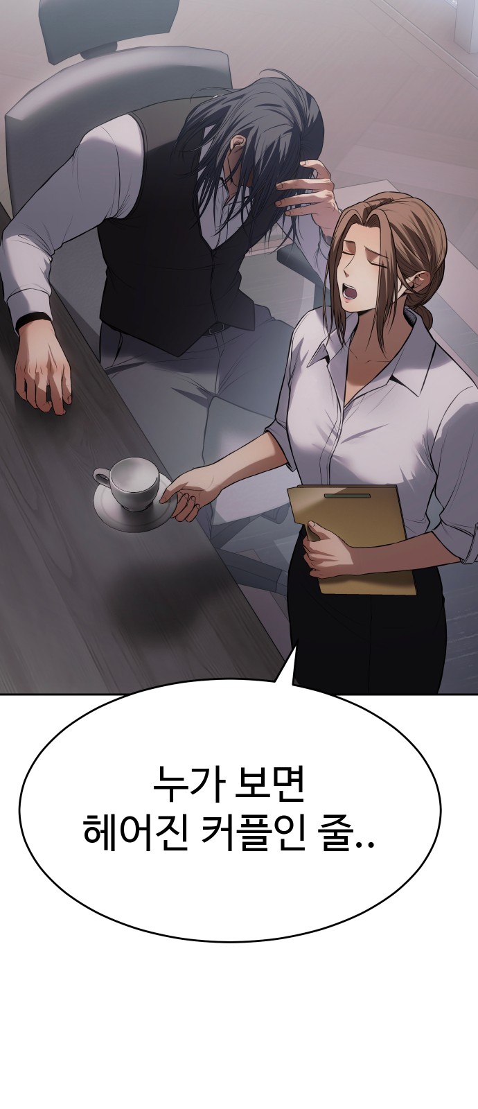 99 페이지