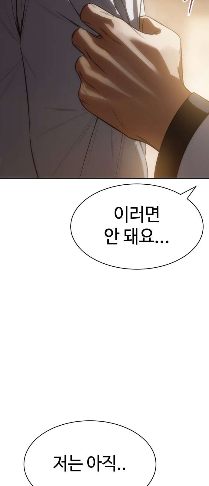 101 페이지
