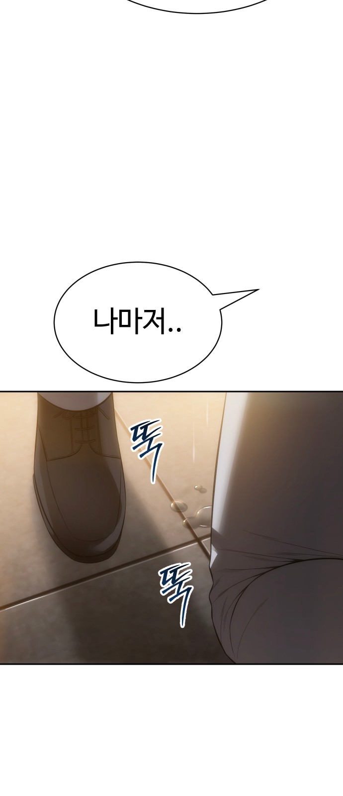 103 페이지