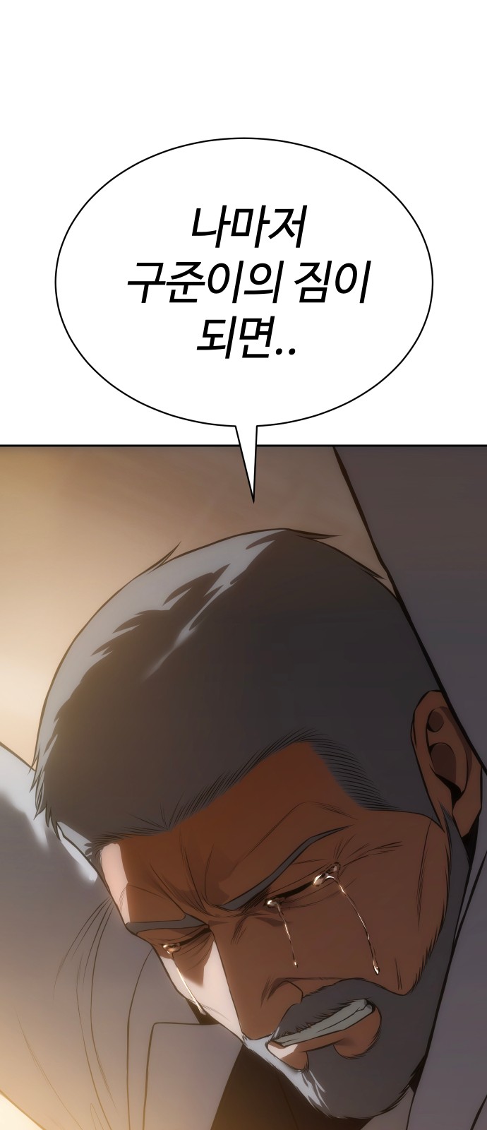 104 페이지