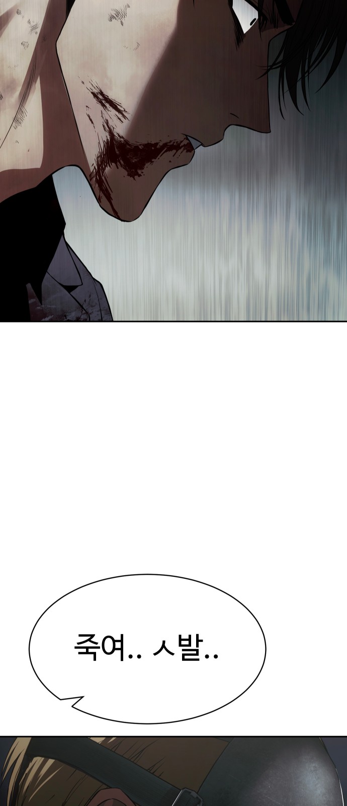 115 페이지