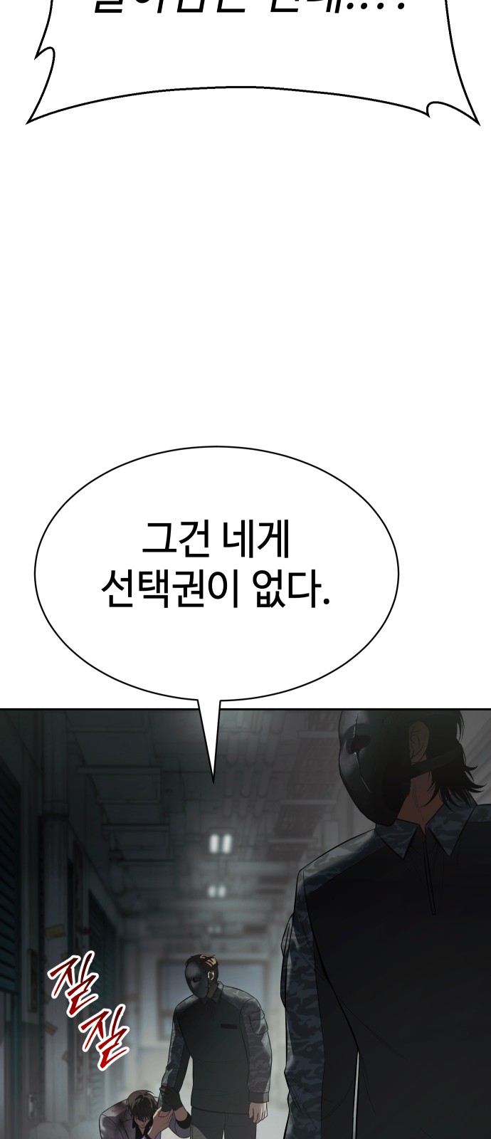 119 페이지
