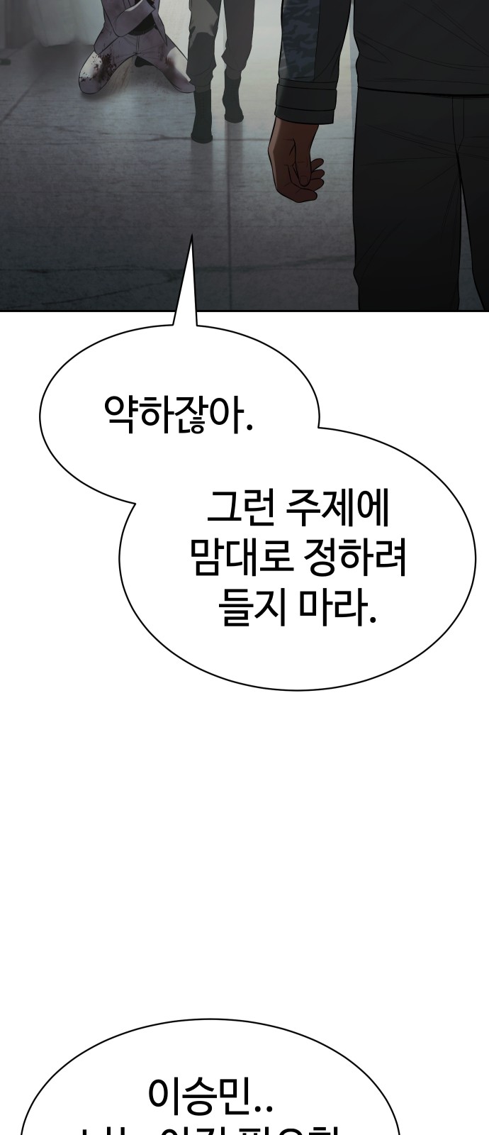 120 페이지