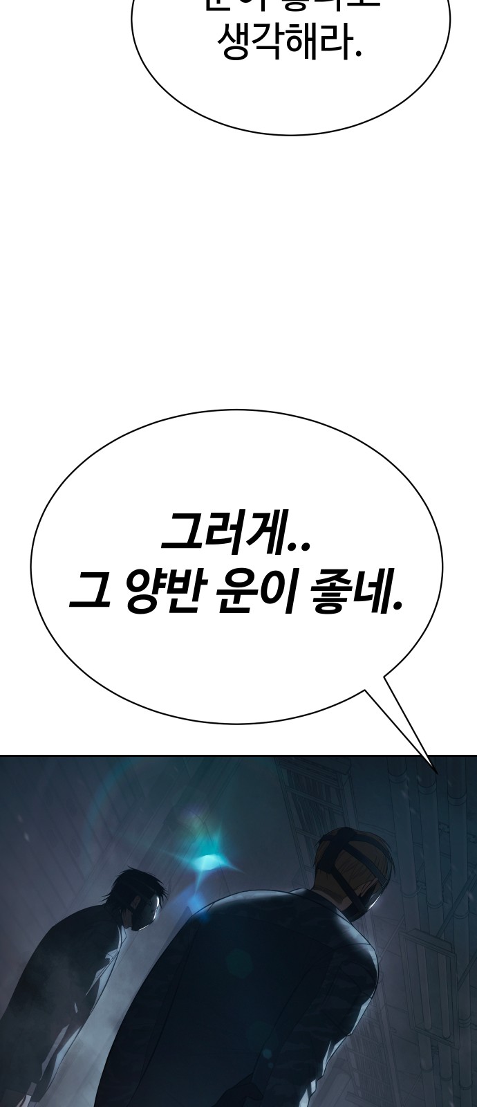 122 페이지