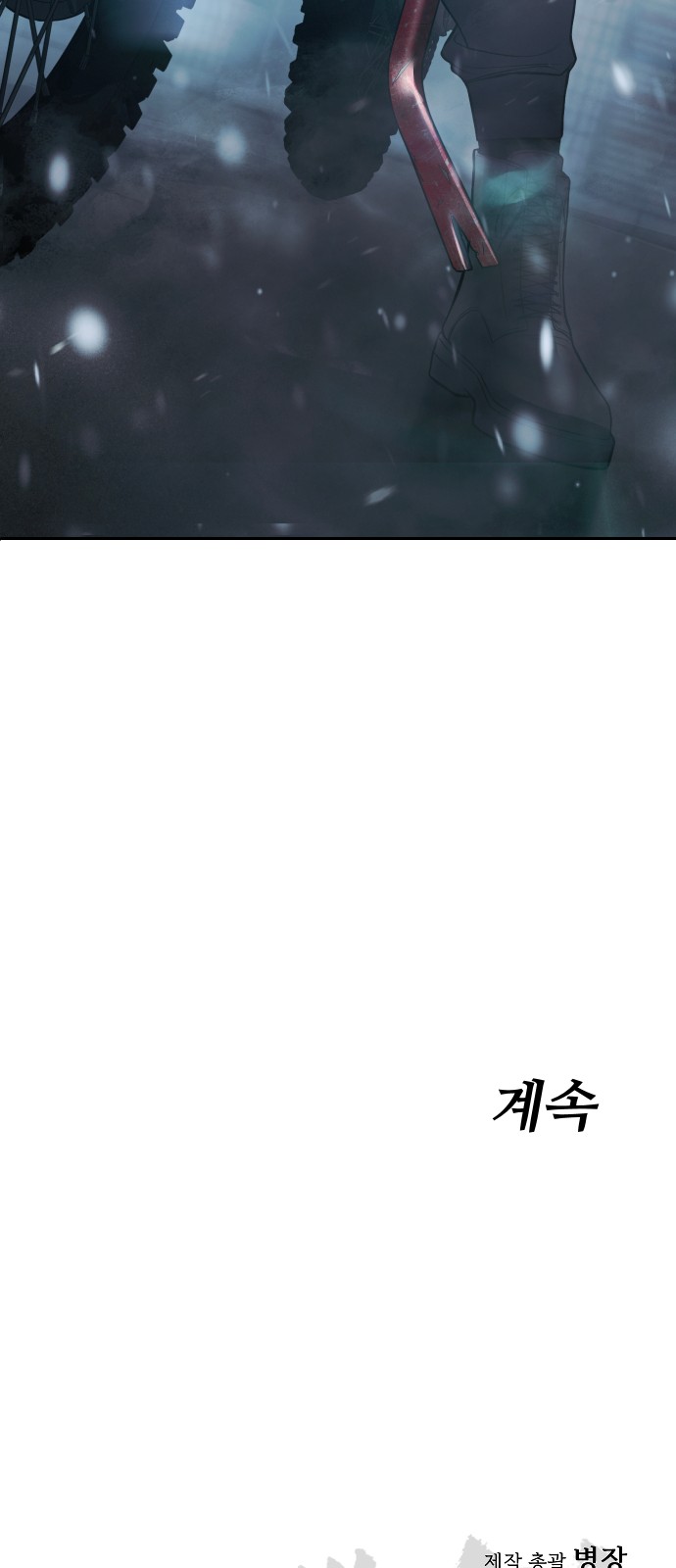 127 페이지