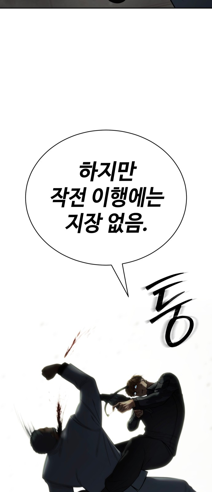81 페이지