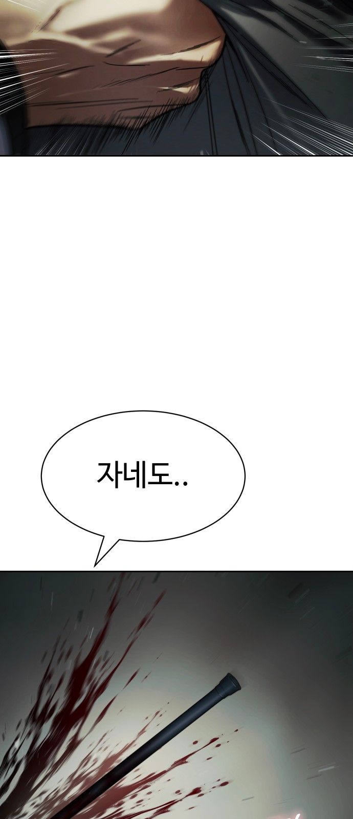 83 페이지