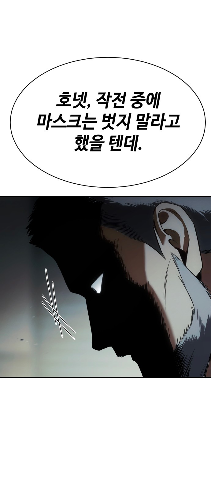 87 페이지