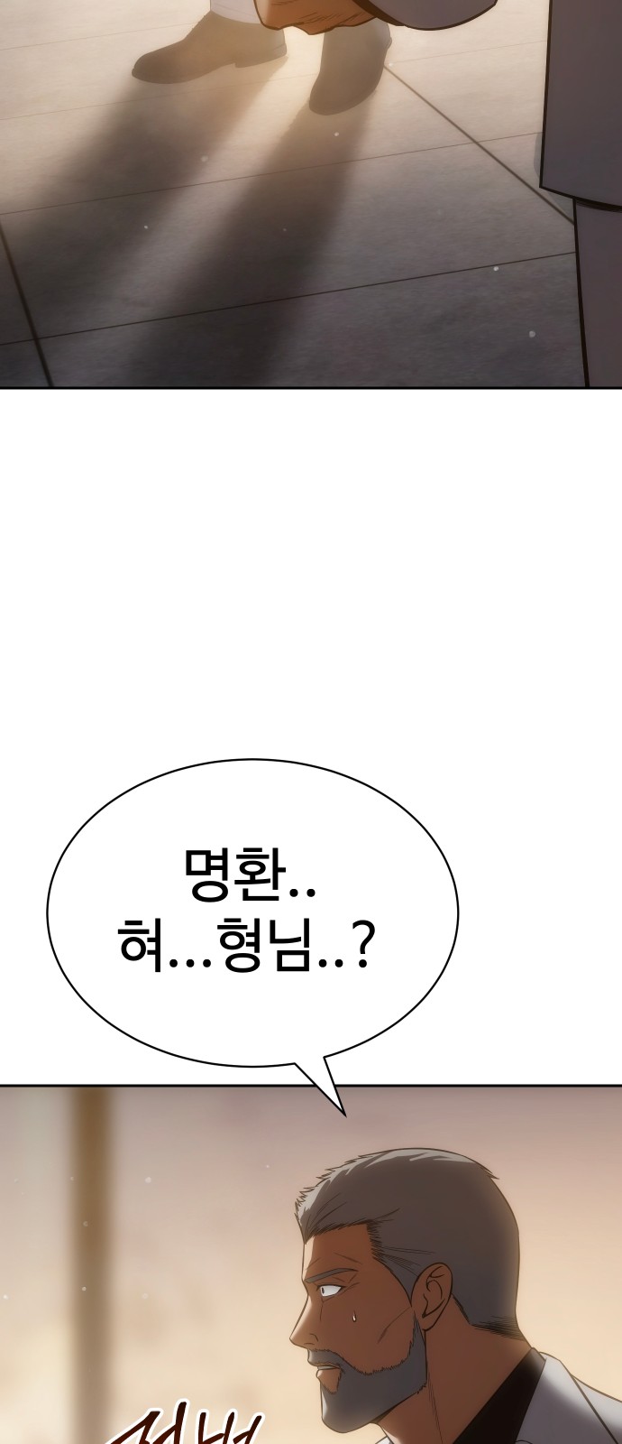 99 페이지