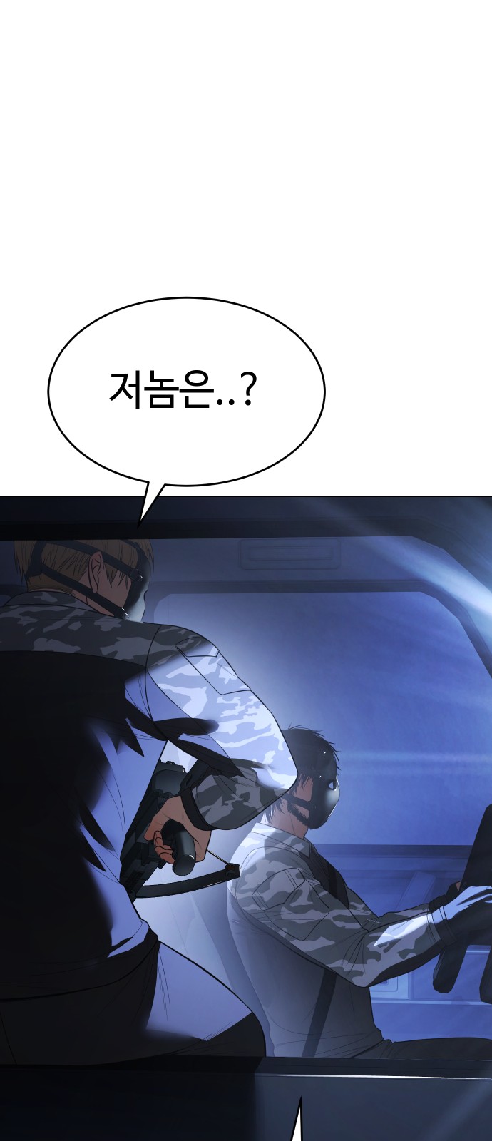 105 페이지