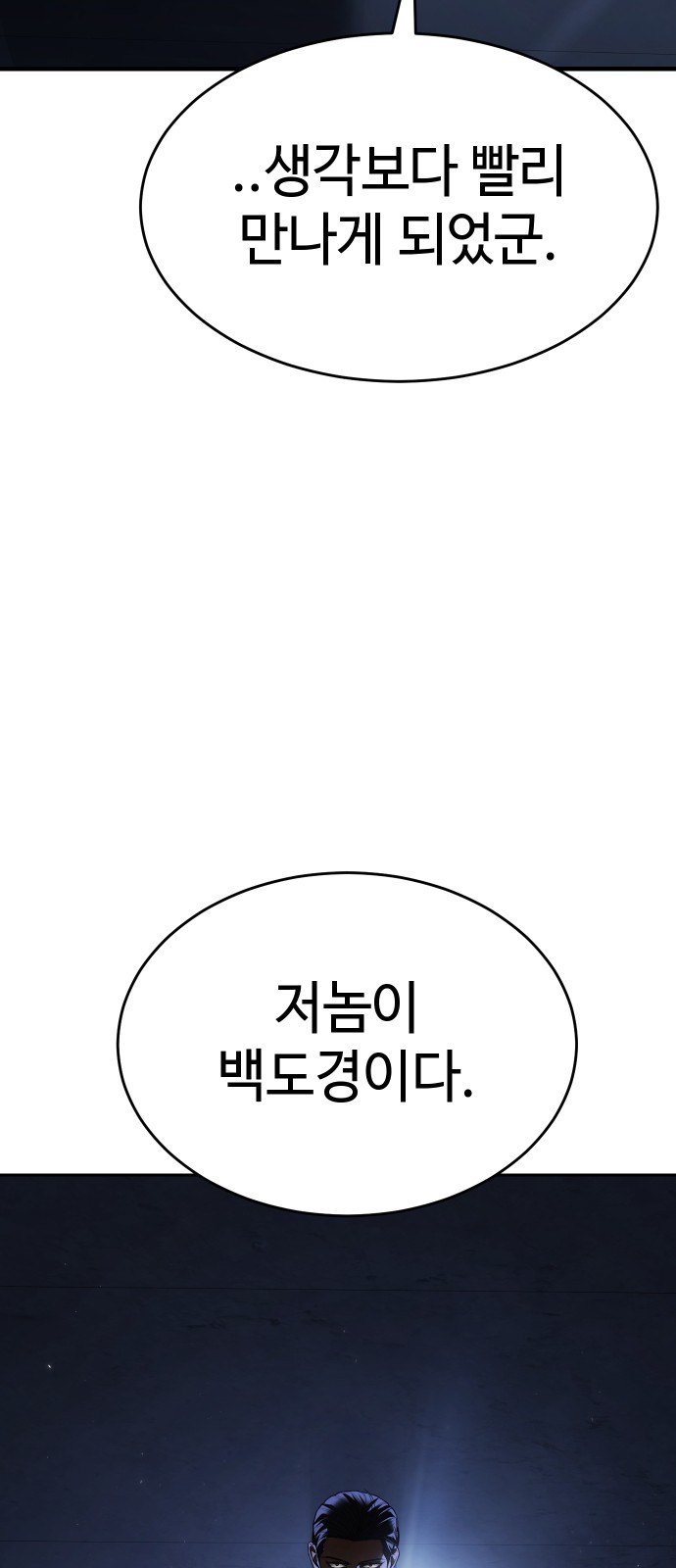 106 페이지