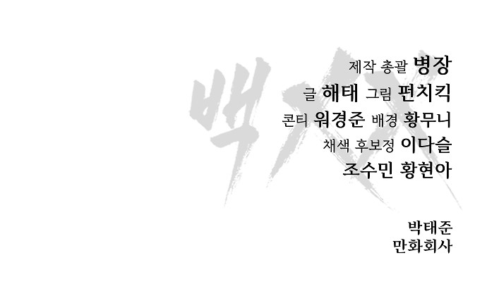 111 페이지