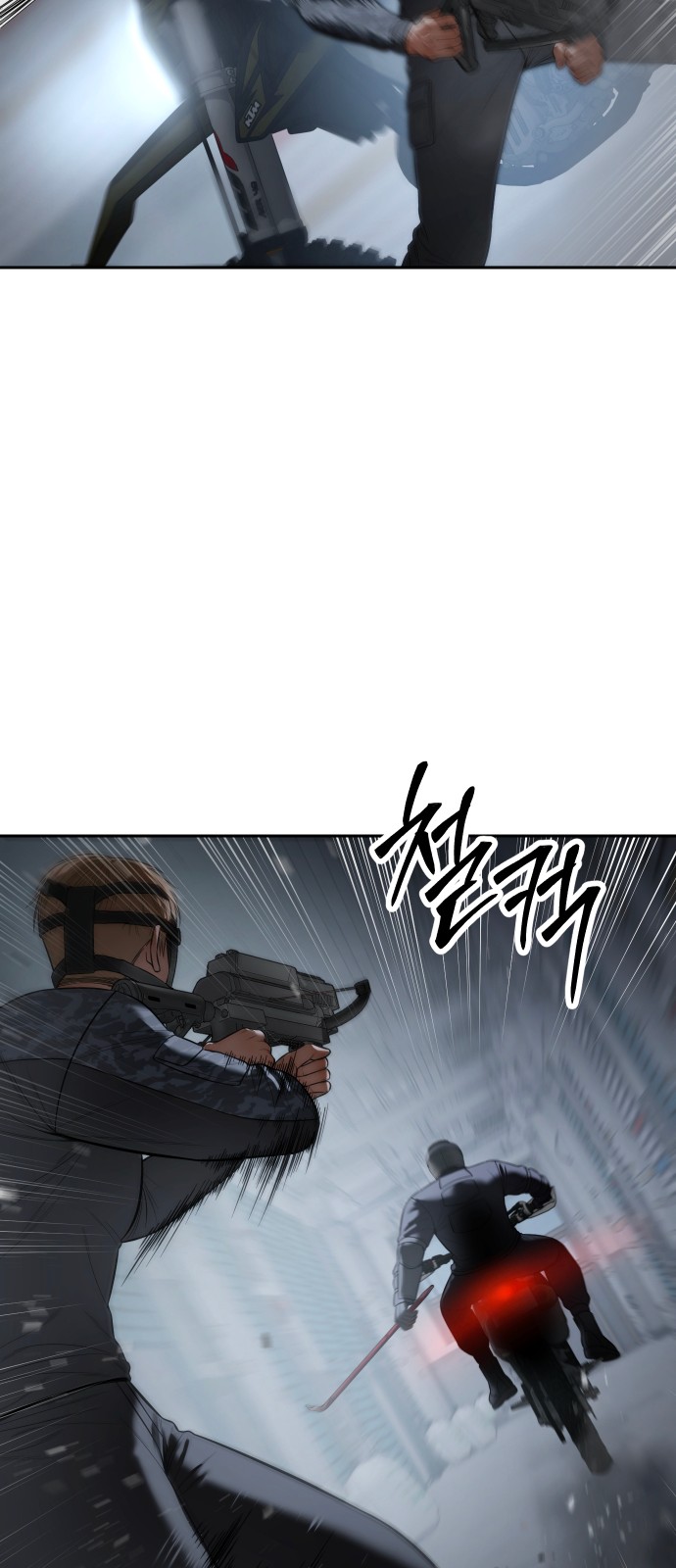 43 페이지