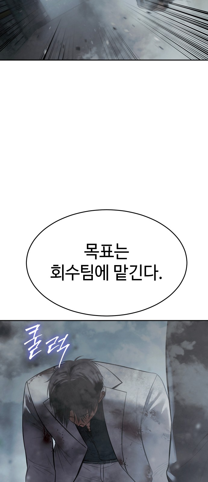 61 페이지