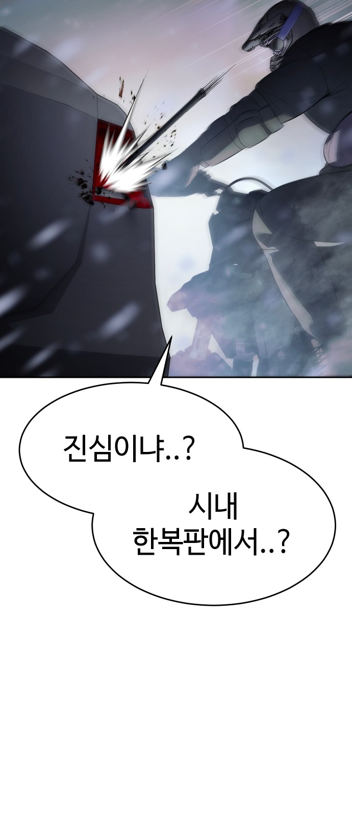 77 페이지