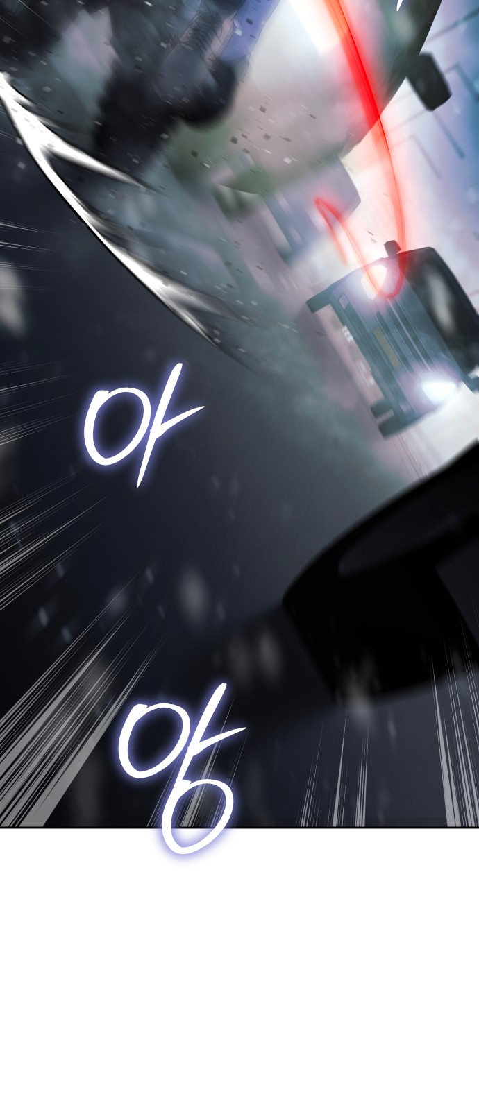86 페이지