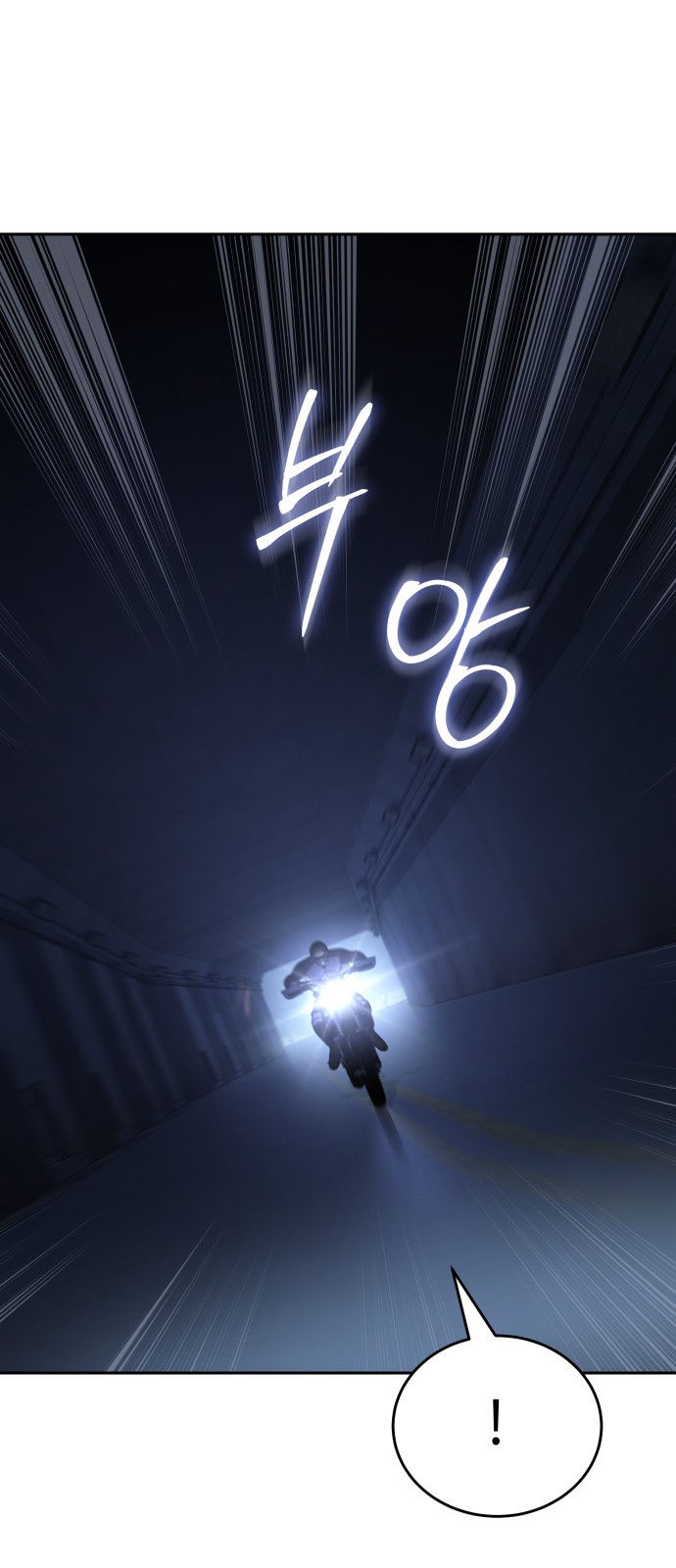 98 페이지