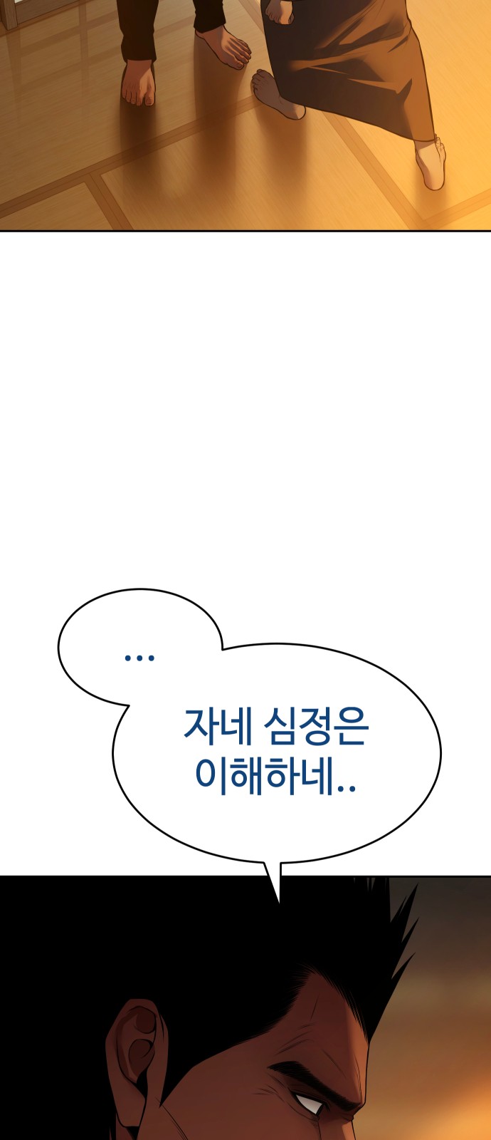 102 페이지