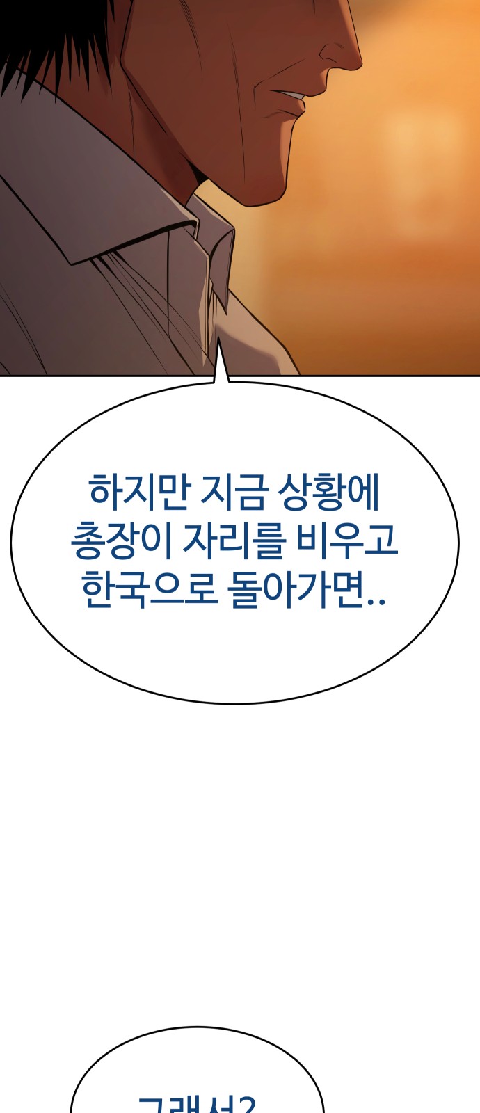 103 페이지
