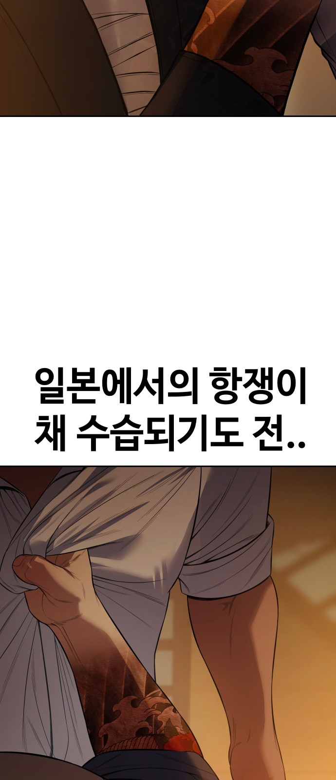 106 페이지