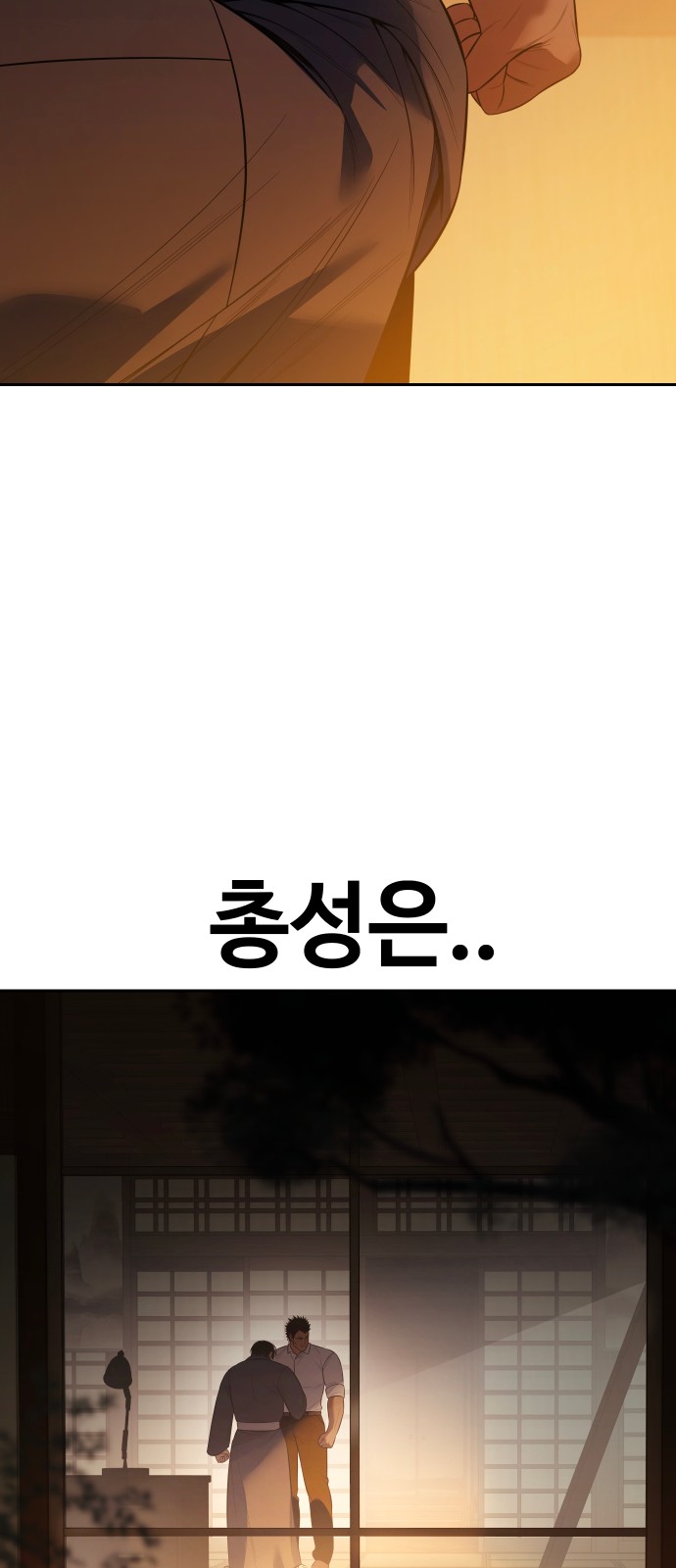 107 페이지