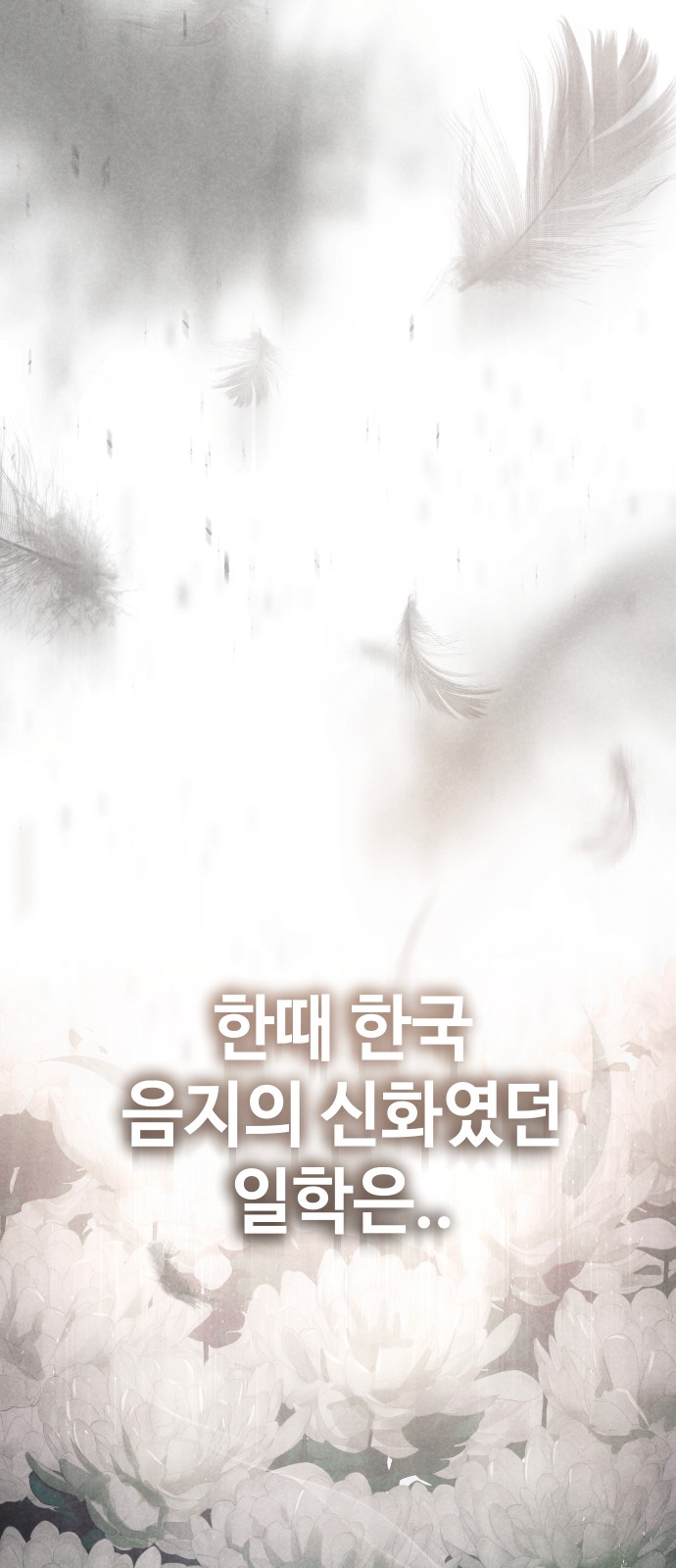 109 페이지