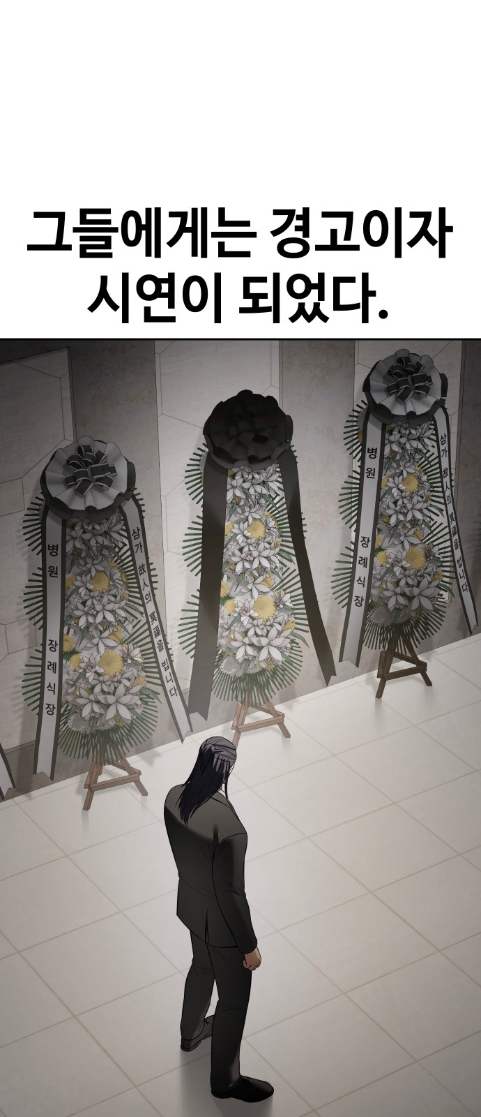 117 페이지