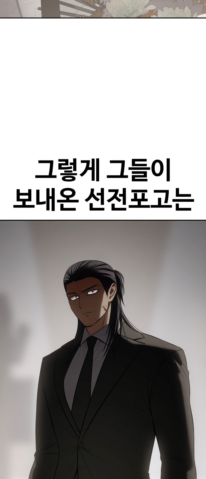 119 페이지