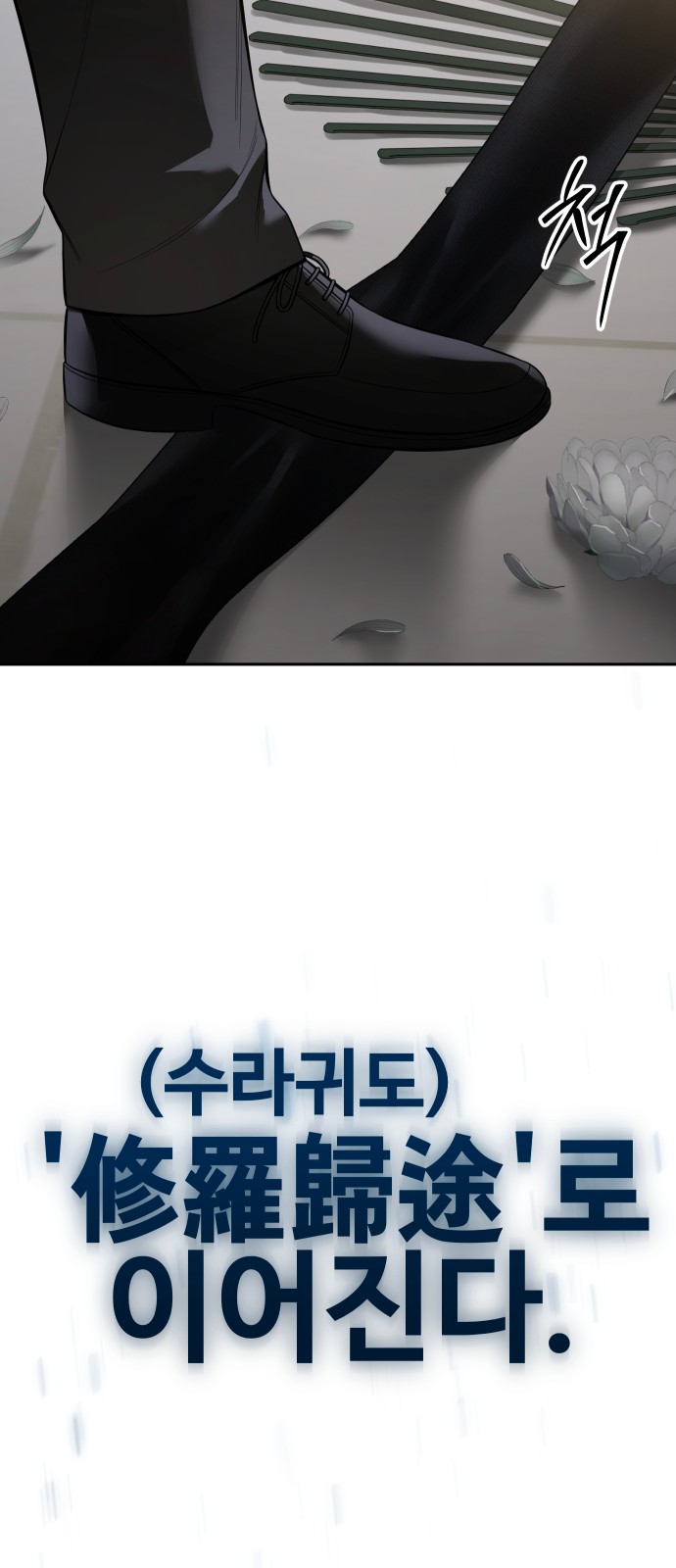124 페이지
