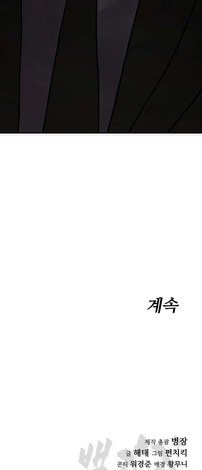 126 페이지