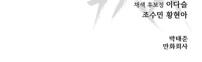 127 페이지