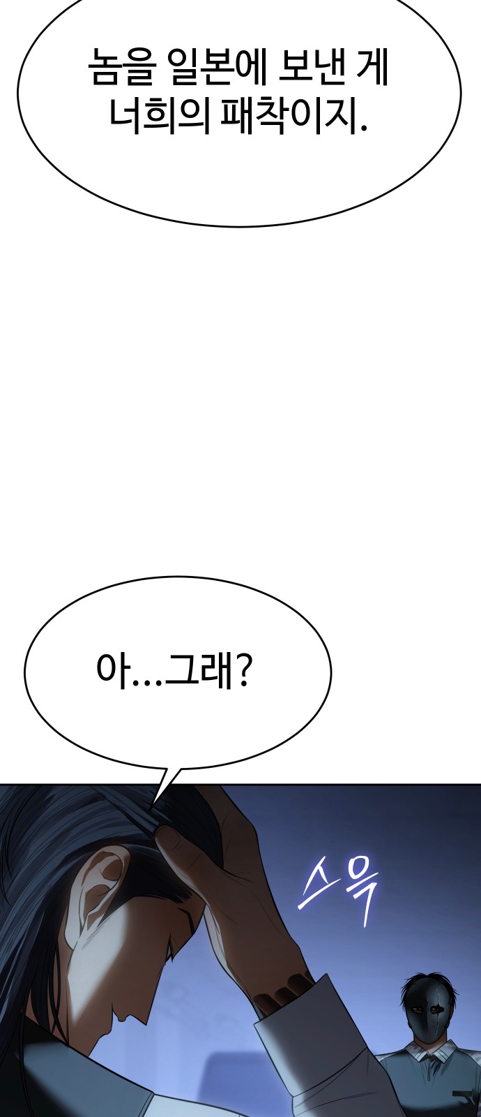 51 페이지