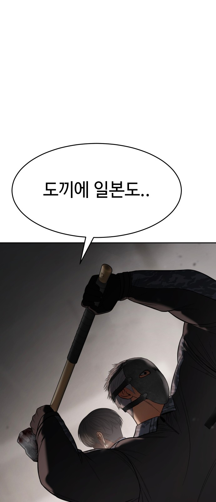 56 페이지