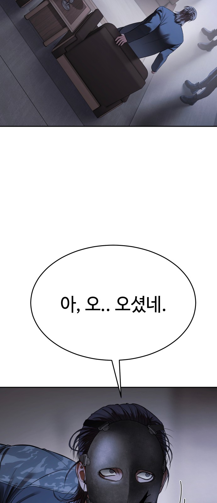 79 페이지