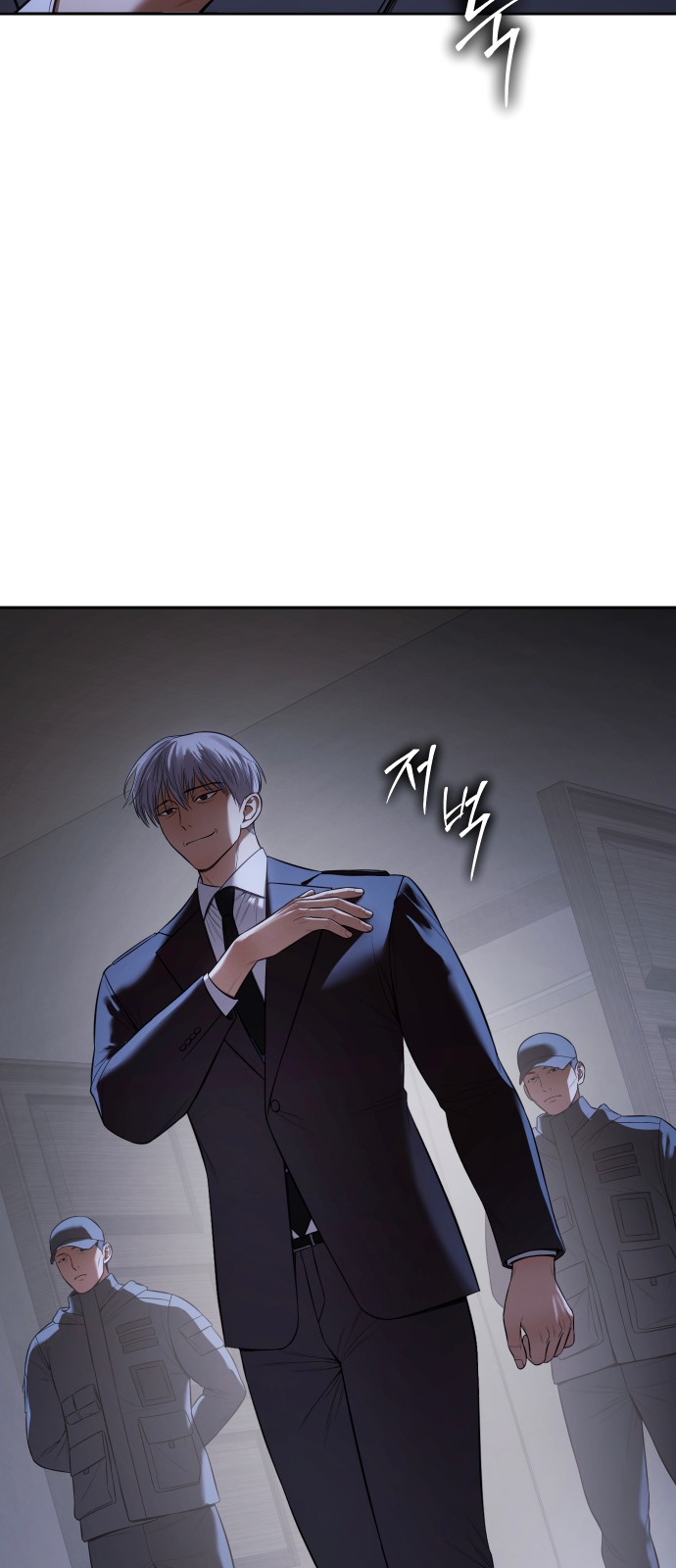 81 페이지
