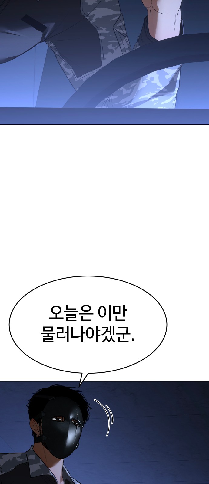 86 페이지