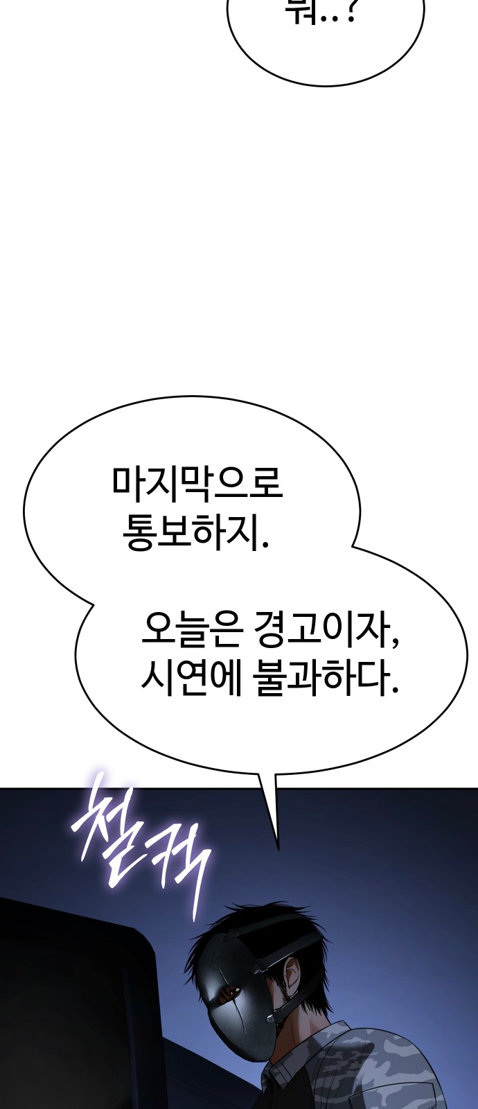 89 페이지