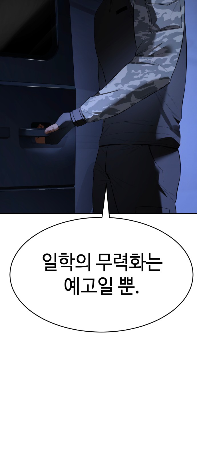 90 페이지