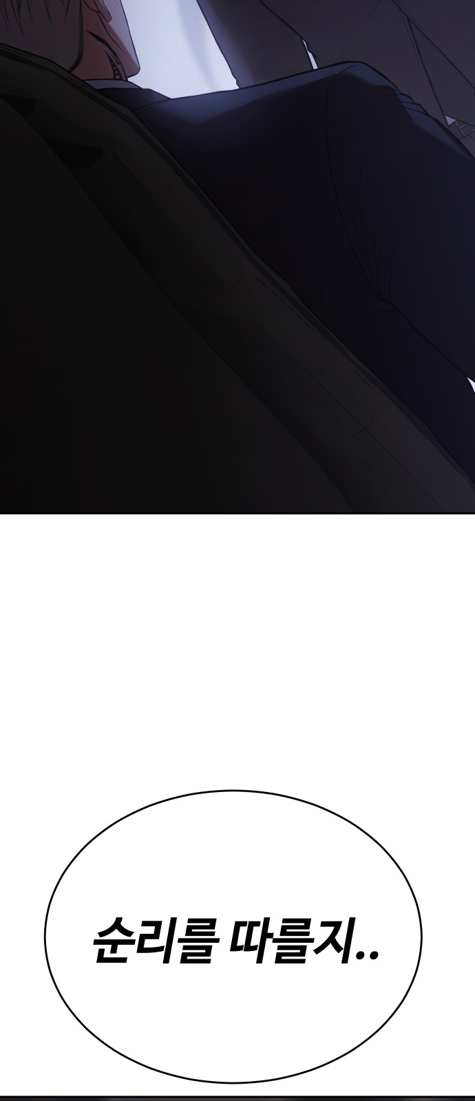 93 페이지
