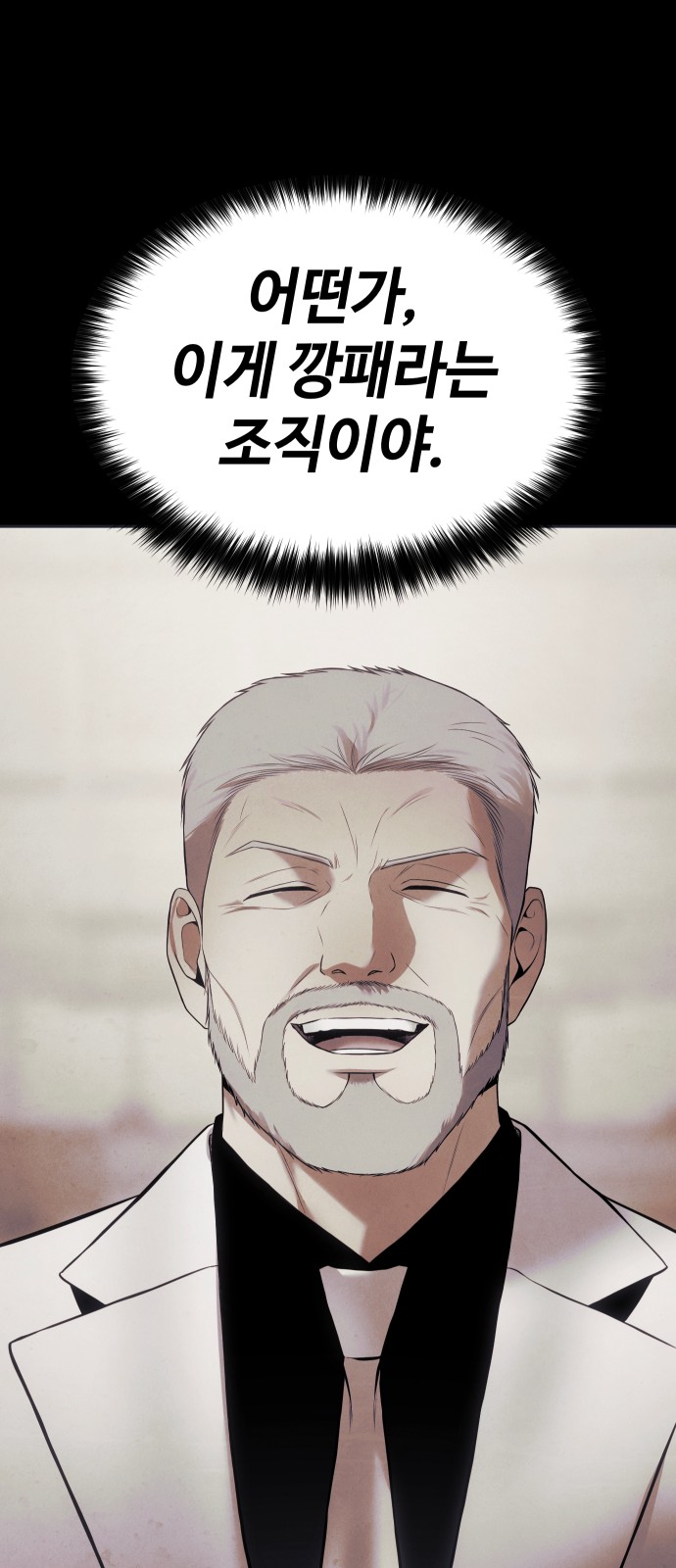 100 페이지