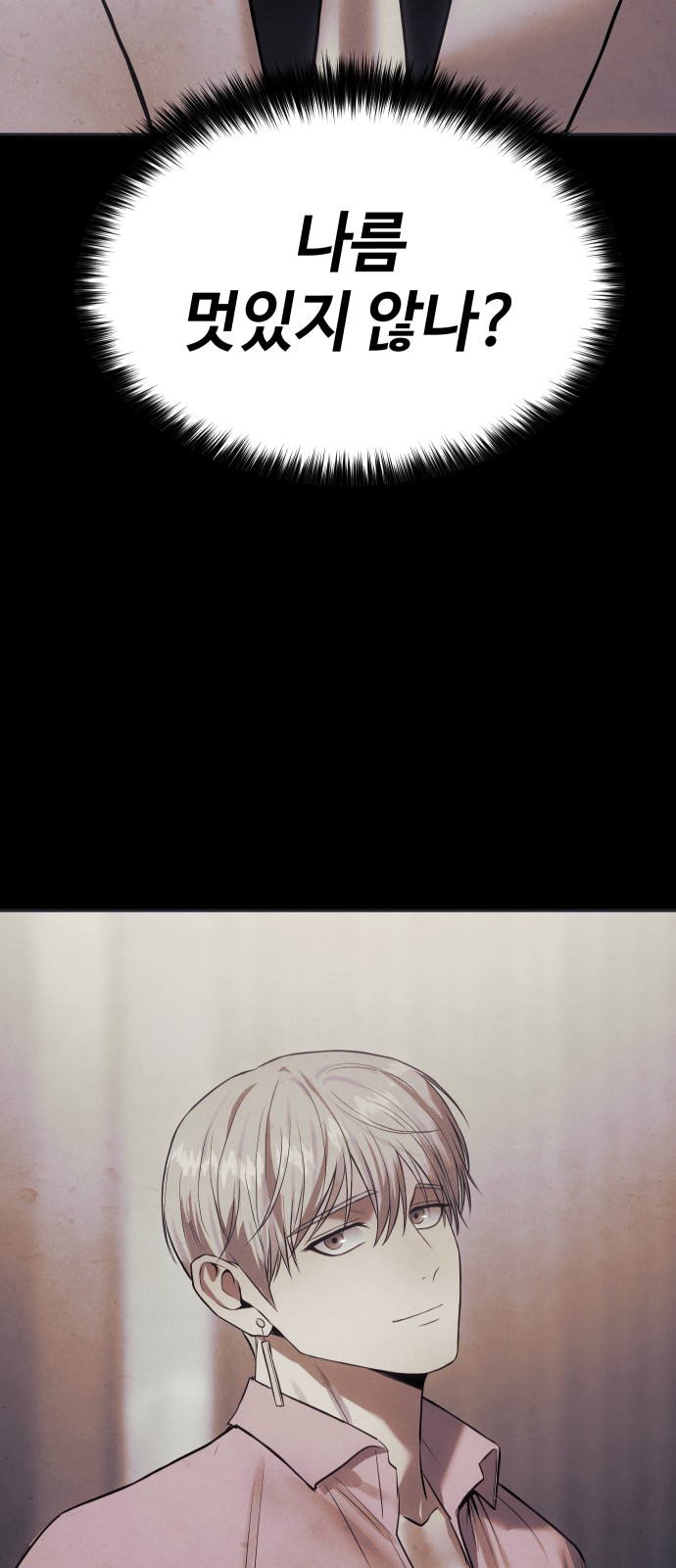 101 페이지